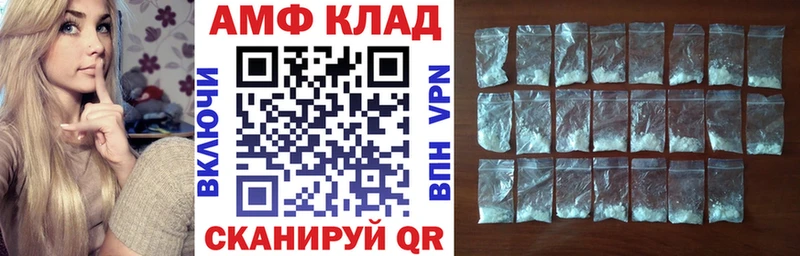 площадка официальный сайт  наркотики  Валуйки  Амфетамин Розовый 