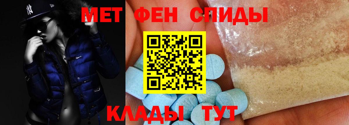 это состав  АМФЕТАМИН  Вход с VPN  АМФ 97%  Валуйки 