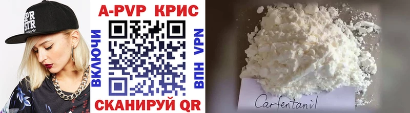 APVP кристаллы это клад Валуйки