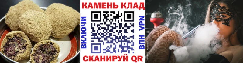 купить закладку  Валуйки  Печенье с ТГК марихуана 