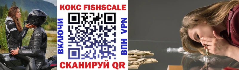 COCAIN Боливия Валуйки