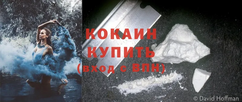 Cocaine Колумбийский  где найти наркотики  Валуйки 