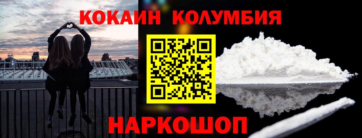 ГАШИШ Валуйки