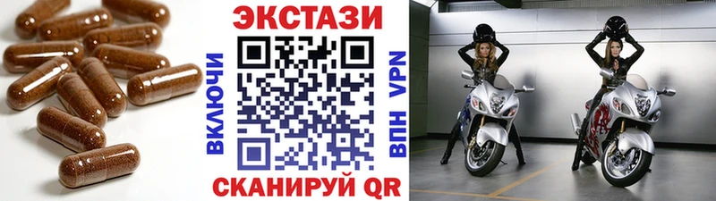 ЭКСТАЗИ ешки Валуйки