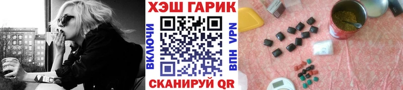 Гашиш Изолятор  kraken вход  Валуйки 