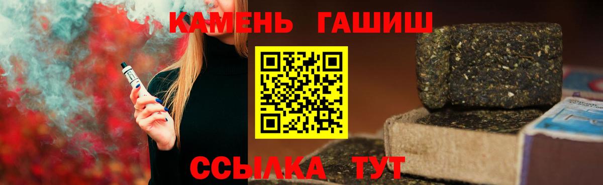 ГАШ 40% ТГК Валуйки