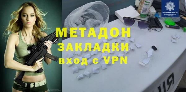 герыч Армянск