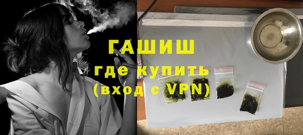 герыч Армянск