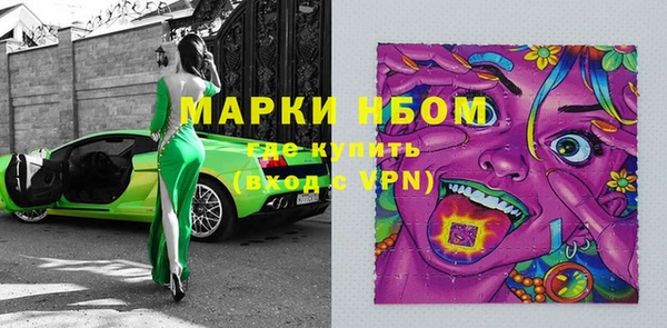 марки lsd Заволжск