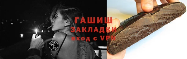 герыч Армянск