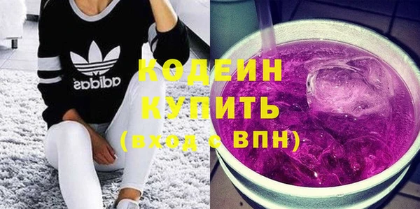 прущие крисы Ступино