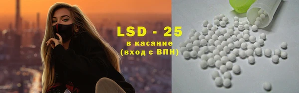 герыч Армянск
