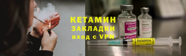 spice Струнино