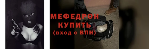 ALPHA-PVP Заводоуковск