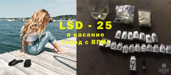 марки lsd Заволжск