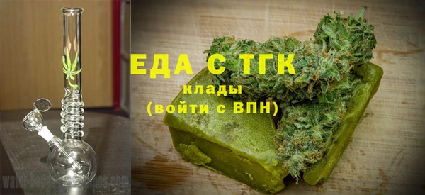шишки Арсеньев