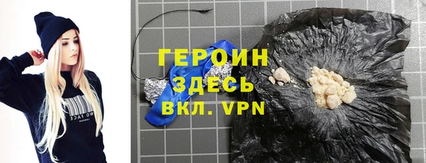 герыч Армянск