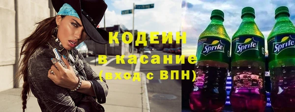 герыч Армянск