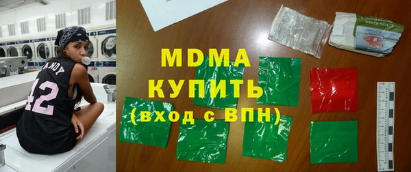 герыч Армянск