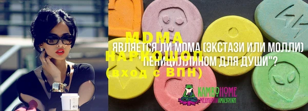 герыч Армянск