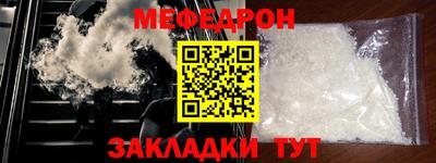 таблы Апрелевка