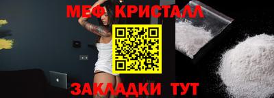 кокаин Аргун