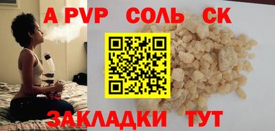 кокаин Аргун