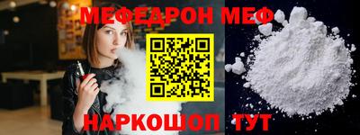 таблы Апрелевка
