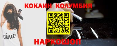 кокаин Аргун