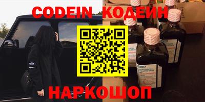каннабис Абинск