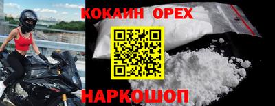 таблы Апрелевка