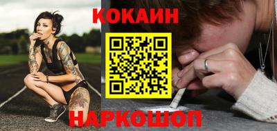 каннабис Апшеронск