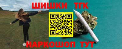 таблы Апрелевка
