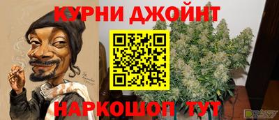 каннабис Апшеронск