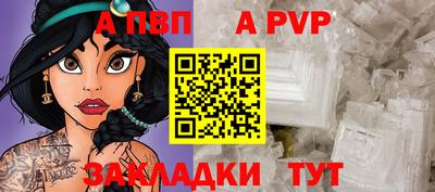 каннабис Апшеронск