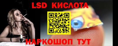 каннабис Апшеронск