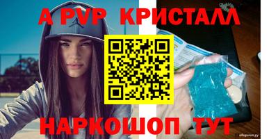 таблы Апрелевка