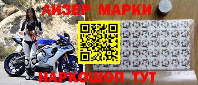 кокаин Аргун