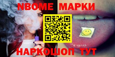 кокаин Аргун