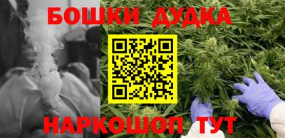 кокаин Аргун