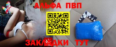 таблы Апрелевка