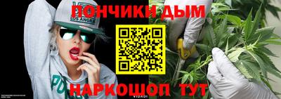 кокаин Аргун