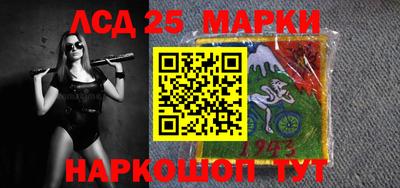 таблы Апрелевка