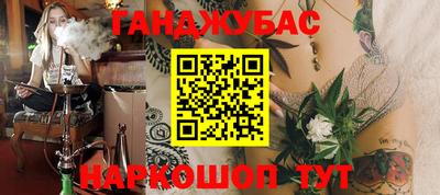 кокаин Аргун