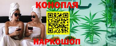каннабис Апшеронск