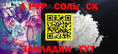 круглые Азнакаево