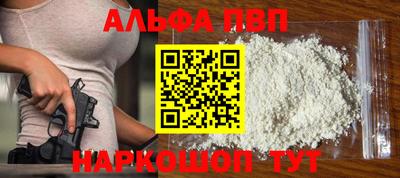 таблы Апрелевка