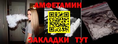 каннабис Апшеронск