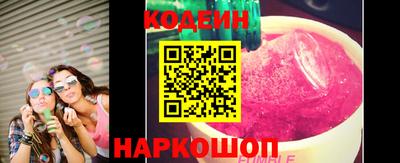 кокаин Аргун
