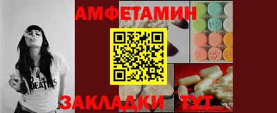 таблы Апрелевка
